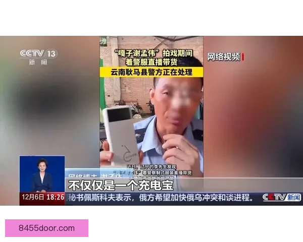 倚老卖老成流量工具曼联九二班靠踩老东家贬低现役博眼球吸粉套路